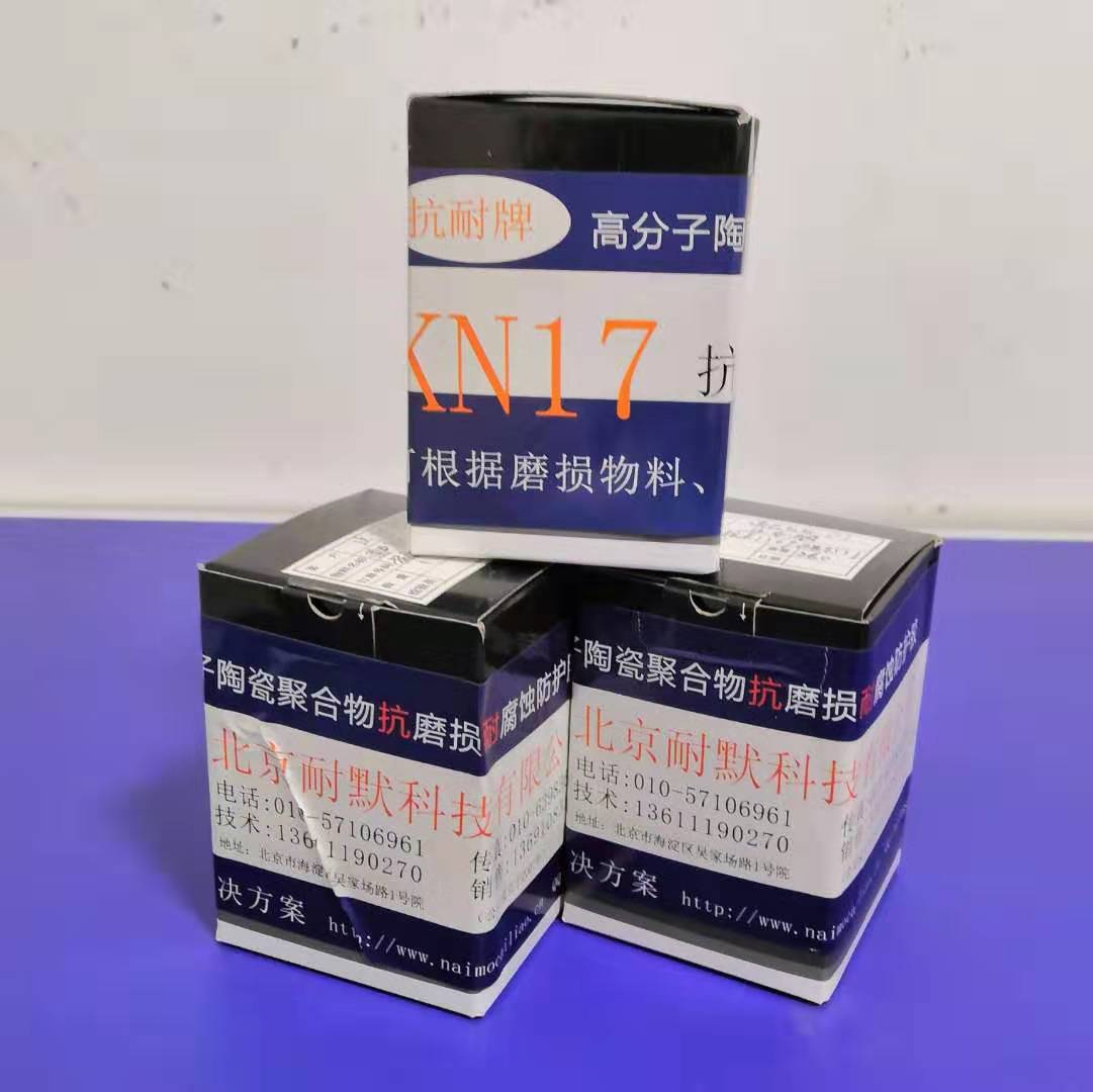 脫硫塔堵漏材料價格趨勢 脫硫塔堵漏材料價格趨勢